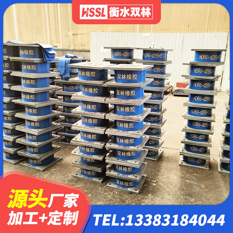 甘南天然橡胶隔震支座LNR厂家 甘南铅芯橡胶隔震支座Y4Q420*133G1.0 甘南LNR1400支座多少钱 甘南球形隔震支座 - 第10张