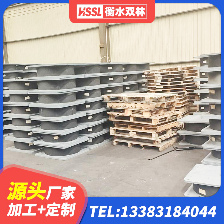 甘南LNR1500橡胶支座生产厂家 甘南LRB400隔震支座什么价格 甘南建筑橡胶抗震支座厂商生产厂家 甘南钢结构建筑用隔震支座厂家 - 第5张