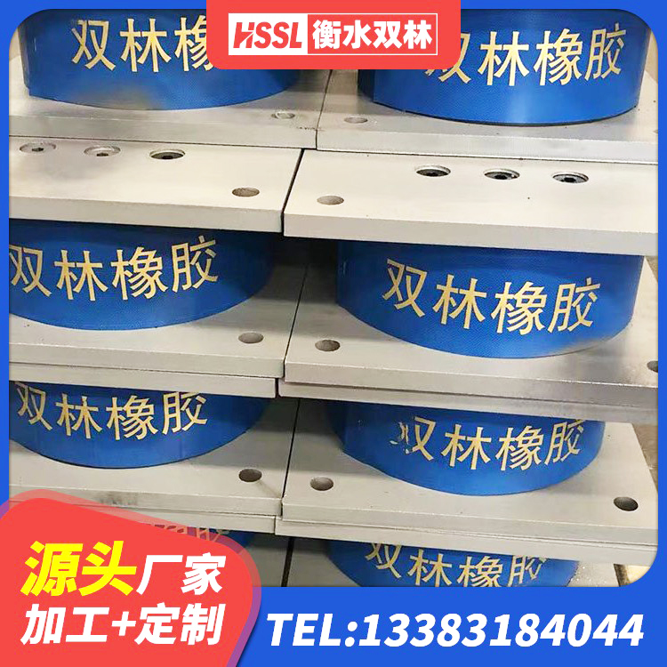 甘南建筑II型LRB铅芯隔震支座 甘南建筑橡胶减震支座源头工厂 甘南建筑橡胶隔震支座装置厂家 甘南建筑减高阻尼支座生产厂家 - 第4张