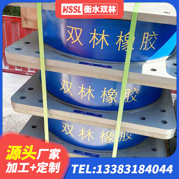 甘南建筑水平力分散力型LNR隔震支座 甘南HDR高阻尼橡胶支座生产厂家 甘南LRB1000铅芯支座 甘南建筑高阻尼铅芯支座厂家 - 第8张