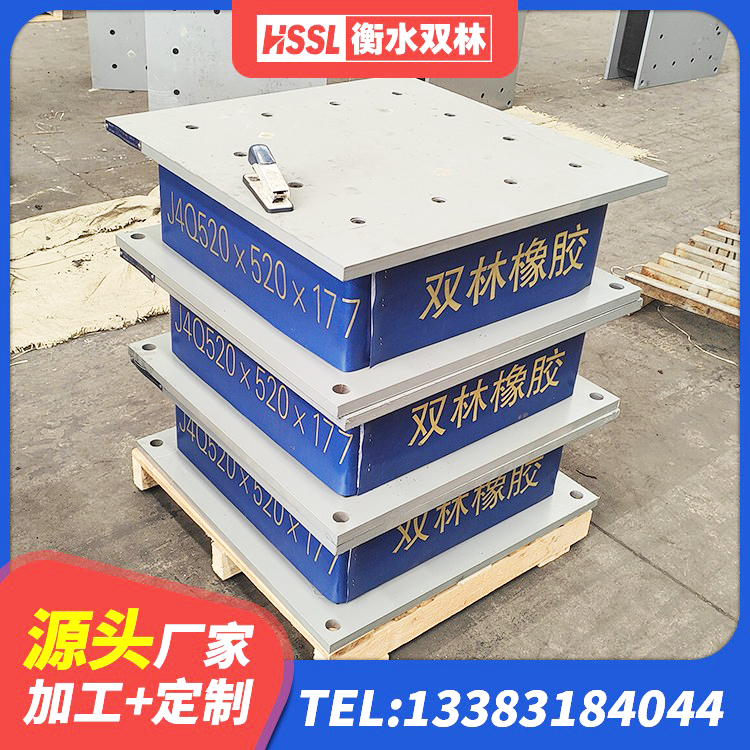 甘南天然橡胶隔震支座LNR厂家 甘南铅芯橡胶隔震支座Y4Q420*133G1.0 甘南LNR1400支座多少钱 甘南球形隔震支座 - 第3张
