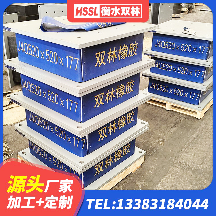 甘南建筑隔震支座产品 甘南LNR300天然橡胶隔震支座厂家电话 甘南钢结构建筑减震支座源头工厂 甘南抗震钢结构支座多少钱 - 第5张