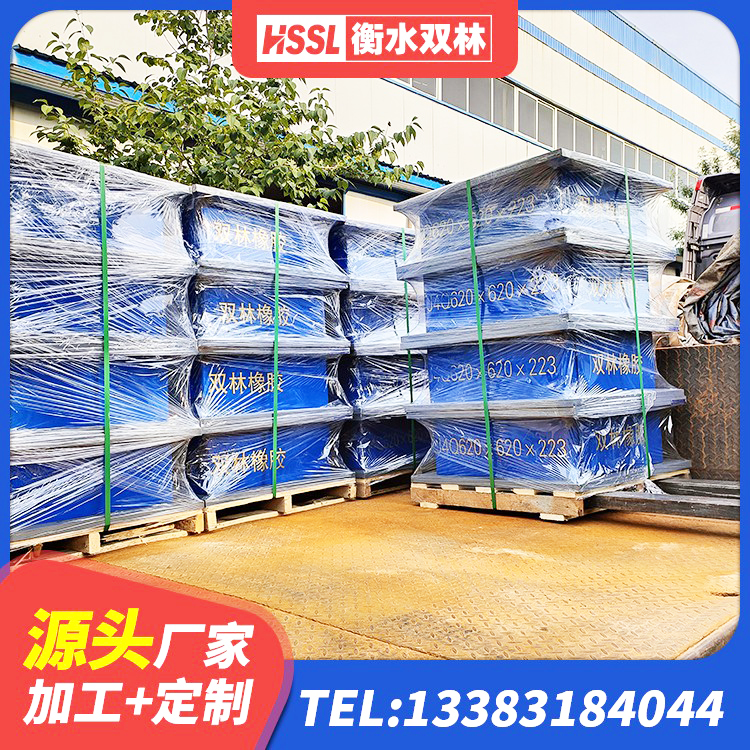 甘南建筑减震和抗震支座源头工厂 甘南分散型橡胶隔震支座生产厂家 甘南HDR500支座生产厂家 甘南建筑铅芯橡胶隔震支座LRB500厂家 - 第3张