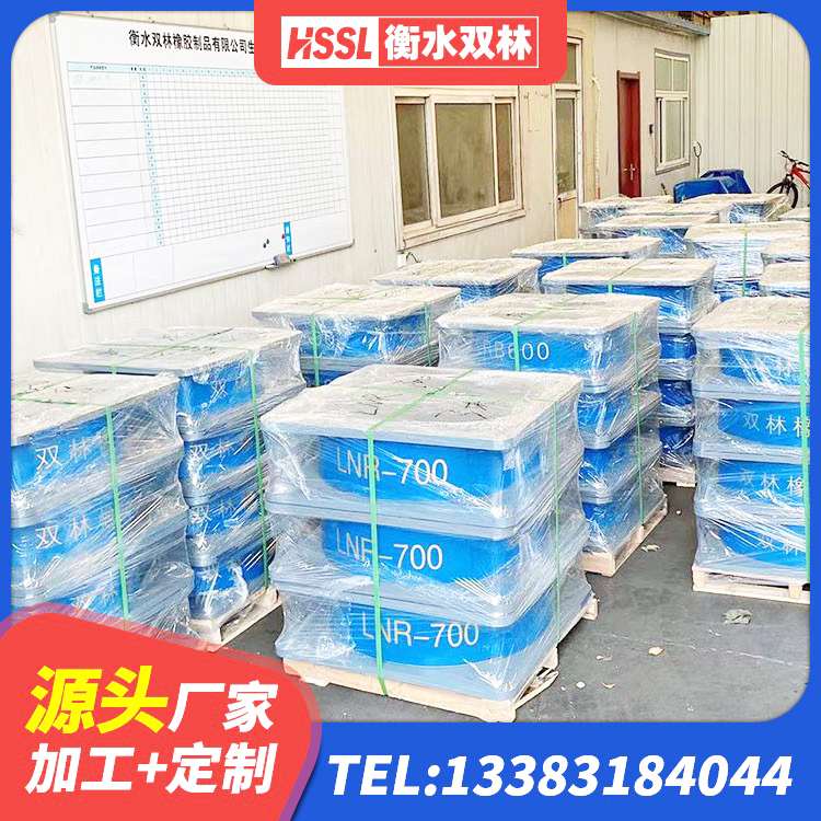 甘南LNR水平力分散力型支座生产厂家 甘南高性能隔震支座厂家 甘南建筑II型LRB铅芯隔震支座源头工厂 甘南建筑天然橡胶隔震支座LRB700源头工厂 - 第3张