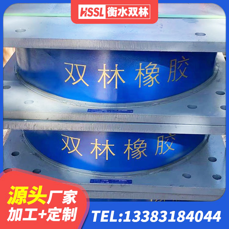 甘南建筑分散力型隔震支座厂家 甘南抗震支座商家生产厂家 甘南房屋橡胶隔震支座生产厂家 甘南建筑橡胶隔振支座生产厂家 - 第3张