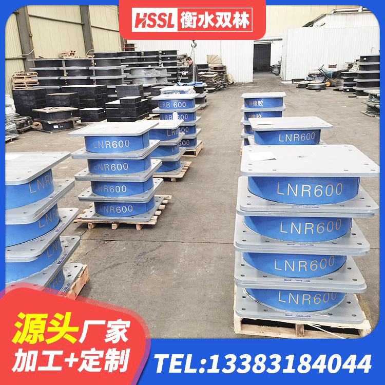 甘南建筑水平力分散力型LNR隔震支座 甘南HDR高阻尼橡胶支座生产厂家 甘南LRB1000铅芯支座 甘南建筑高阻尼铅芯支座厂家