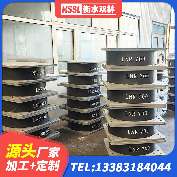 甘南LNR水平力分散力型支座生产厂家 甘南高性能隔震支座厂家 甘南建筑II型LRB铅芯隔震支座源头工厂 甘南建筑天然橡胶隔震支座LRB700源头工厂 - 第4张