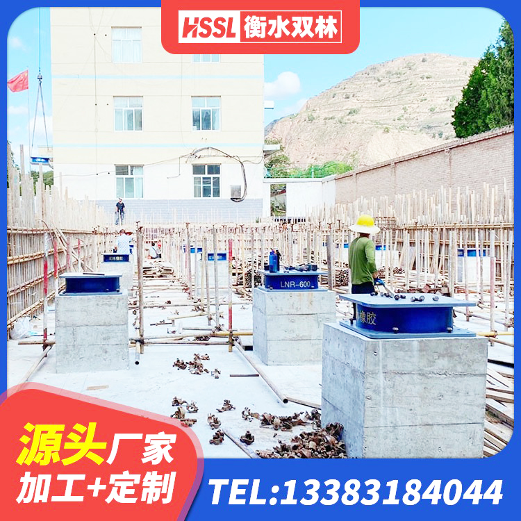 甘南LNR1000建筑隔震支座源头工厂 甘南建筑橡胶减隔震支座厂家 甘南LNR橡胶隔震支座D900厂家 甘南隔震层橡胶支座什么价格