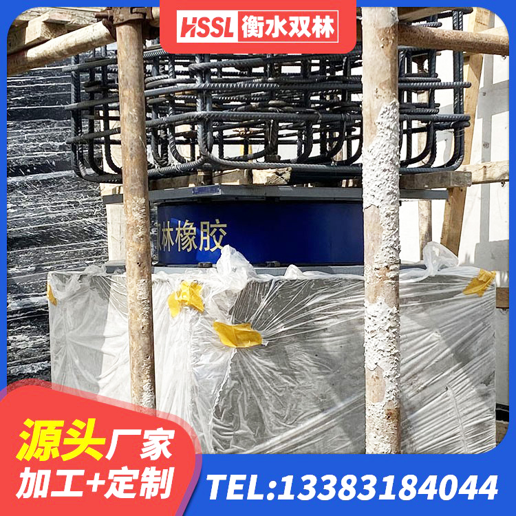 甘南减隔震支座生产厂家 甘南建筑抗震支座装置生产厂家 甘南LNR700橡胶隔震支座多少钱 甘南LNR1400支座生产厂家 - 第3张