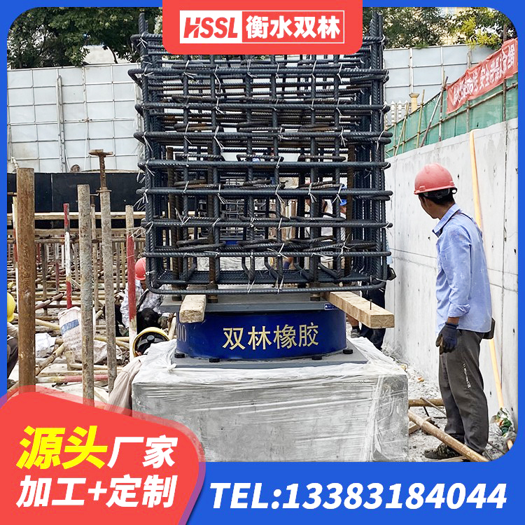 甘南LNR水平力分散力型支座生产厂家 甘南高性能隔震支座厂家 甘南建筑II型LRB铅芯隔震支座源头工厂 甘南建筑天然橡胶隔震支座LRB700源头工厂 - 第10张