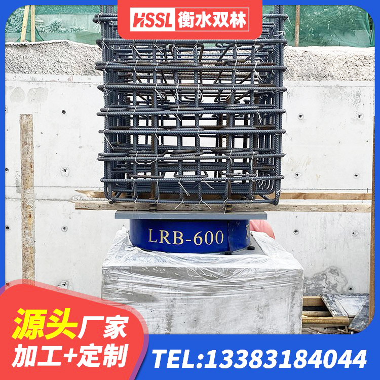 甘南建筑隔震支座产品 甘南LNR300天然橡胶隔震支座厂家电话 甘南钢结构建筑减震支座源头工厂 甘南抗震钢结构支座多少钱