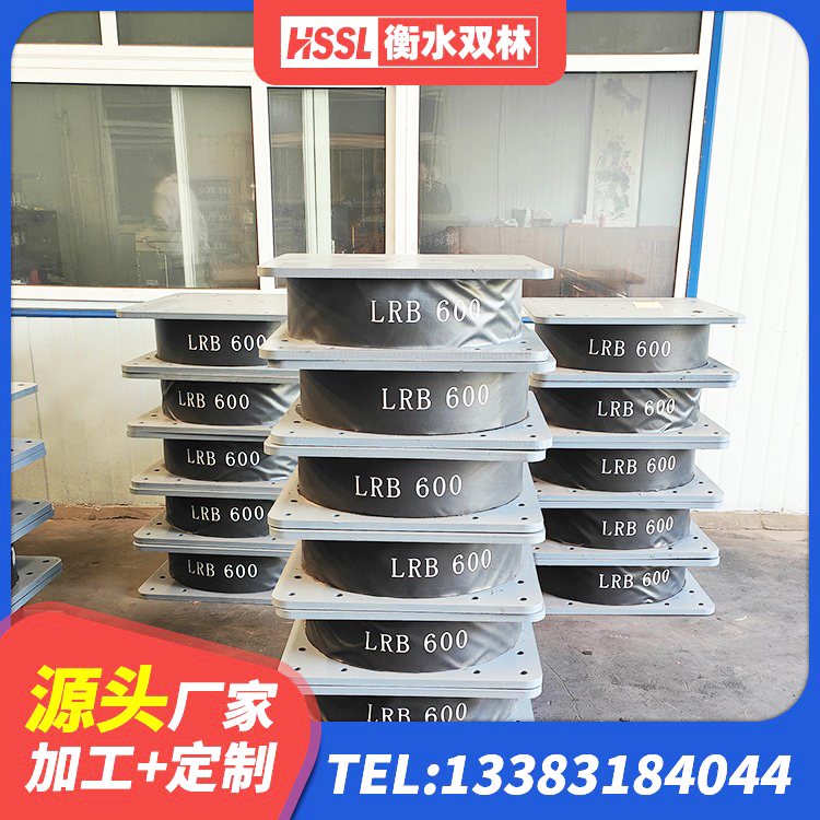 甘南天然橡胶隔震支座LNR厂家 甘南铅芯橡胶隔震支座Y4Q420*133G1.0 甘南LNR1400支座多少钱 甘南球形隔震支座 - 第4张