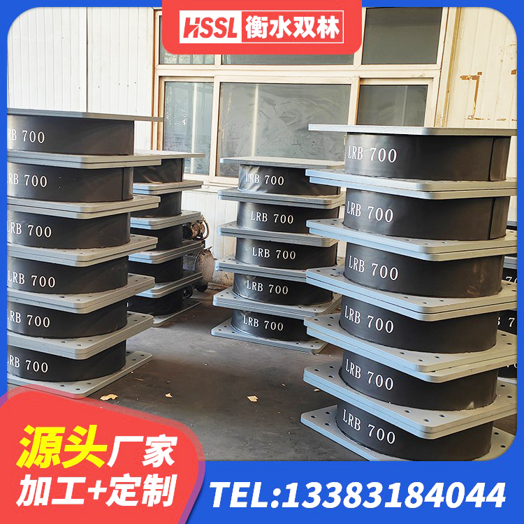 甘南LNR水平力分散力型支座生产厂家 甘南高性能隔震支座厂家 甘南建筑II型LRB铅芯隔震支座源头工厂 甘南建筑天然橡胶隔震支座LRB700源头工厂 - 第6张