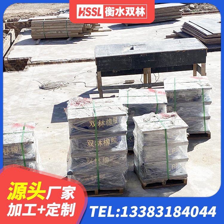 甘南减隔震支座生产生产厂家 甘南高层建筑隔震支座 甘南建筑隔震支座LRB1200生产厂家 甘南隔震支座价格厂家