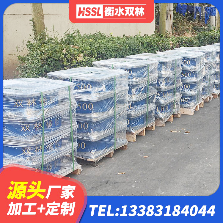 甘南减隔震支座生产厂家 甘南建筑抗震支座装置生产厂家 甘南LNR700橡胶隔震支座多少钱 甘南LNR1400支座生产厂家