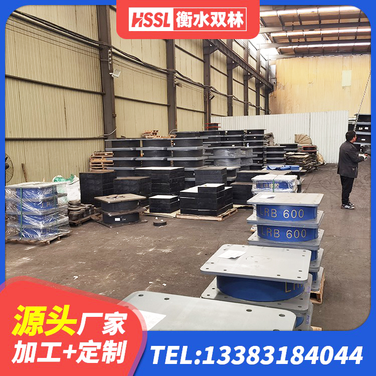 甘南建筑减震和抗震支座源头工厂 甘南分散型橡胶隔震支座生产厂家 甘南HDR500支座生产厂家 甘南建筑铅芯橡胶隔震支座LRB500厂家 - 第2张