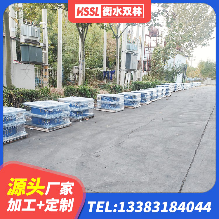 甘南减震支座价格 甘南建筑铅芯防震支座装置 甘南LNR600橡胶支座 甘南HDR1000隔震支座源头工厂 - 第10张