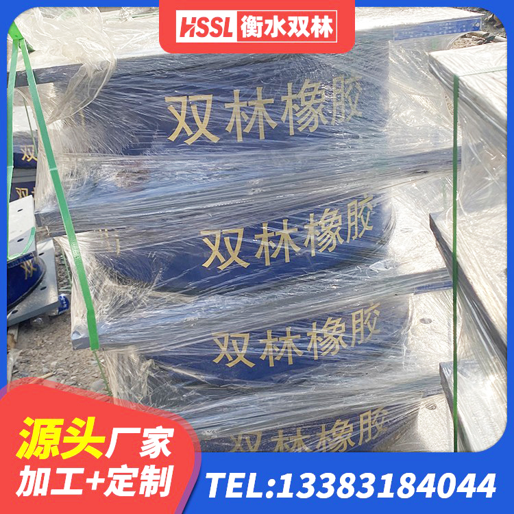 甘南LNR隔震支座D420多少钱 甘南建筑高阻尼叠层橡胶隔震支座 甘南LNR1100建筑隔震支座生产厂家 甘南建筑高阻尼支座HDR厂家 - 第2张