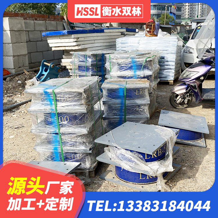 甘南减隔震支座生产生产厂家 甘南高层建筑隔震支座 甘南建筑隔震支座LRB1200生产厂家 甘南隔震支座价格厂家 - 第7张